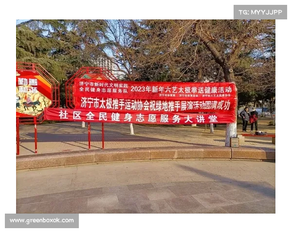 上海百个街道推进太极推手进社区试点活动助力全民健身新风尚