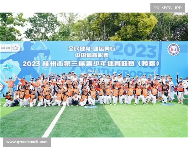 7月下旬杭州挥棒 U12组俱乐部赛事精彩开战 少年棒球竞技迎新机遇