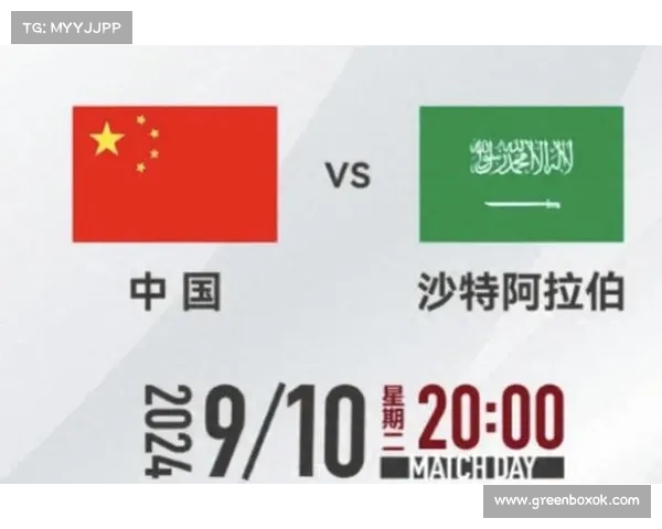 沙特主帅坦言若无法赢球所有付出与努力终将化为毫无意义