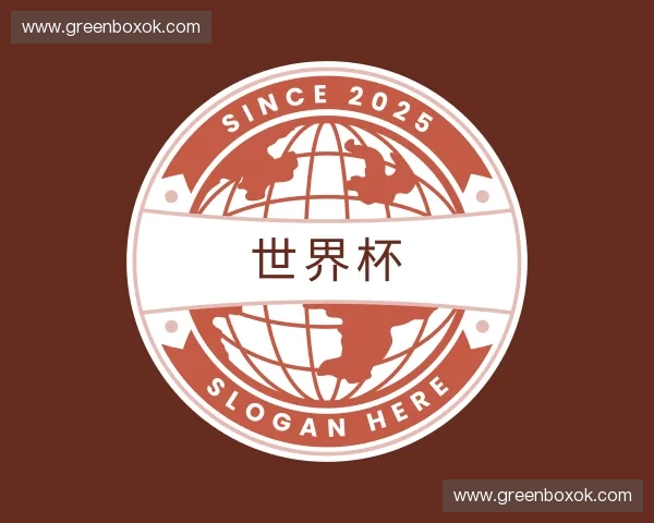 认识世界杯中国官网